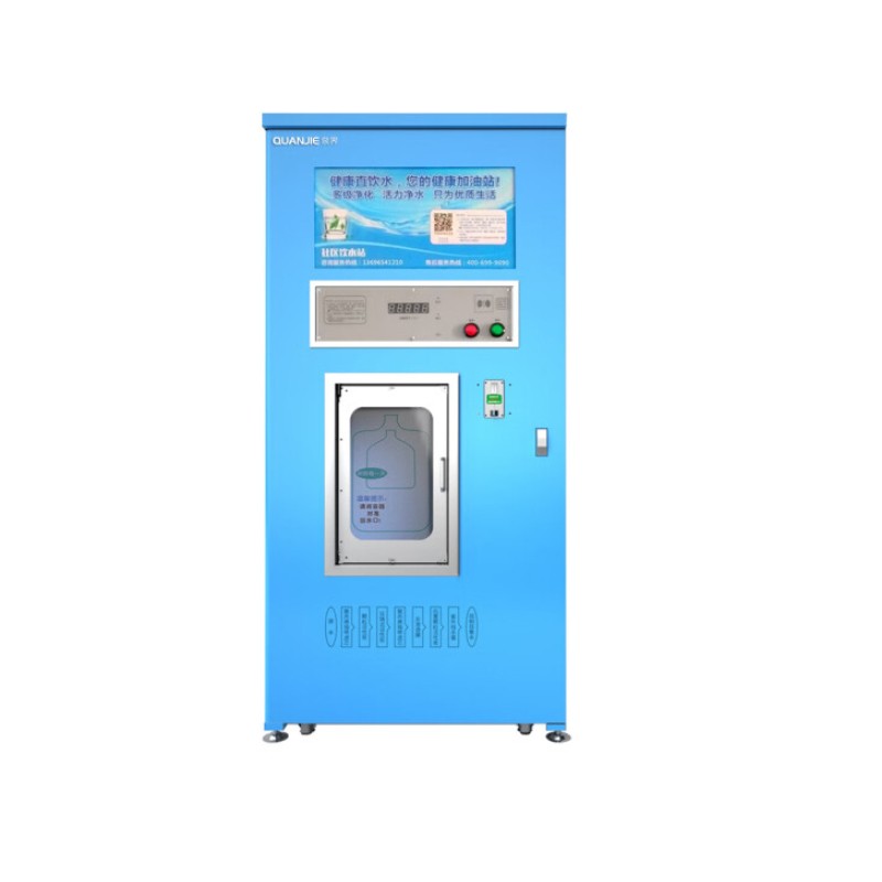 净水设备 泉界 QJ-SSJ-S800W 落地式 7级