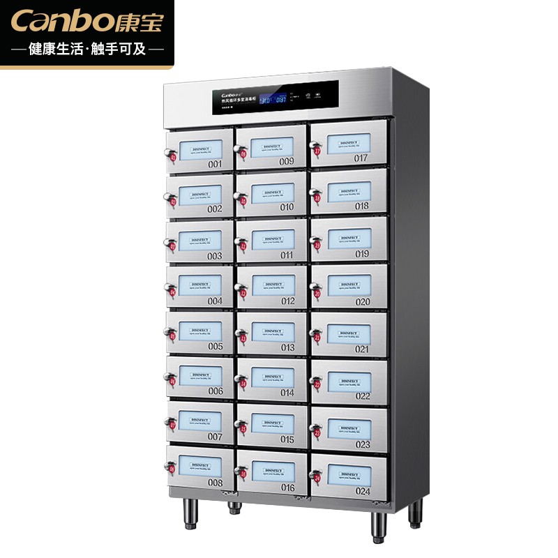 消毒柜 康宝/Canbo XDR360-GZC24 24门 触屏式 立式