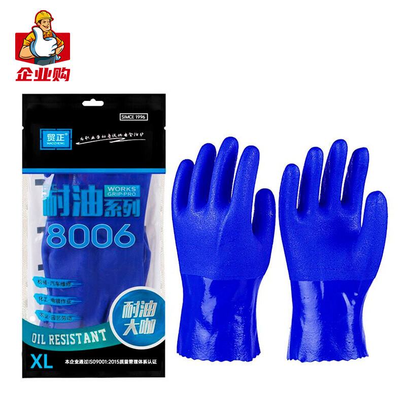 劳保手套 贸正/MAOZHENG 8006 4级 XL 1副 PVC牛筋