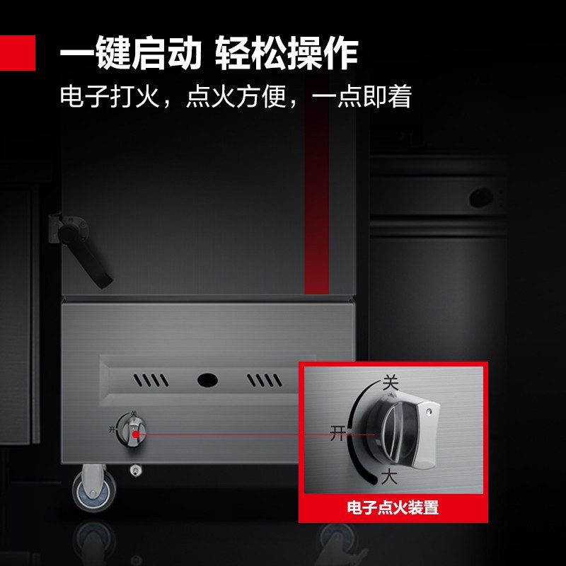 蒸饭车 德玛仕/DEMASHI SZXT40B-240T 机械式