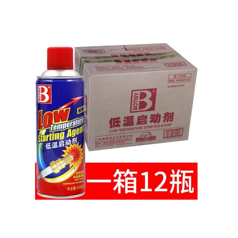 启动液 保赐利/BOTNY 100045712532 450ml 12个