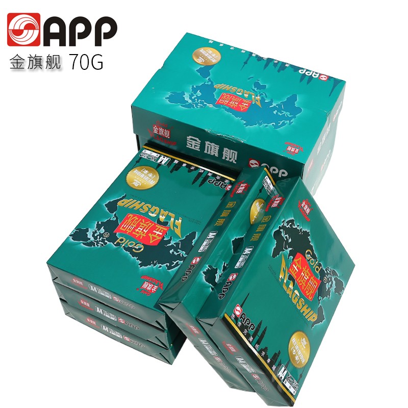 办公用纸 金旗舰/GOLDFLAGSHIP  复印纸 B5 70g 500张/包 10包