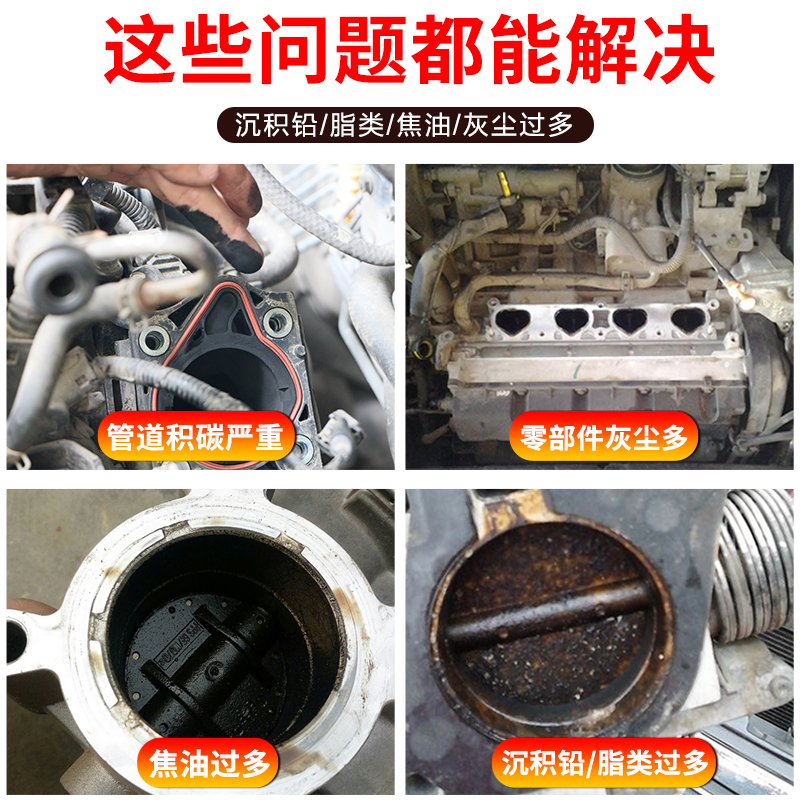 清洁剂 保赐利/BOTNY 450ML 液体 450ml