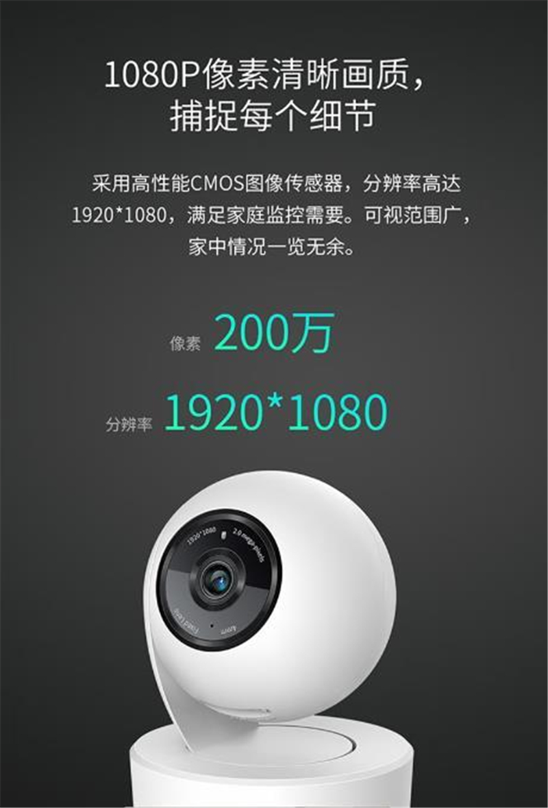 摄像头 普联/TP-LINK TL-IPC42AN-4G 红外 200W