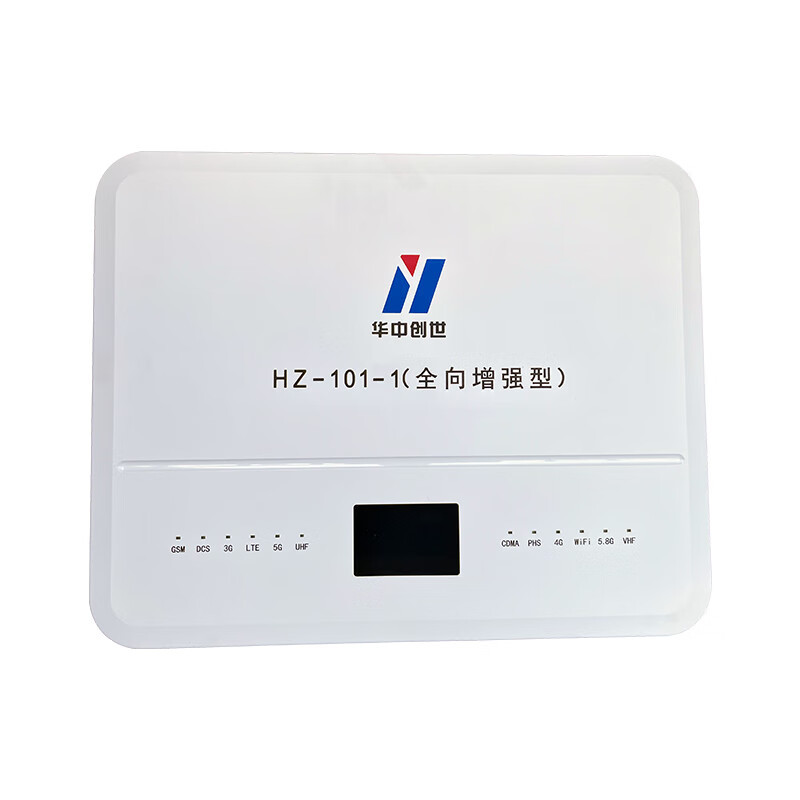 信号屏蔽器/干扰器 华中创世 HZ-101-1 电子式