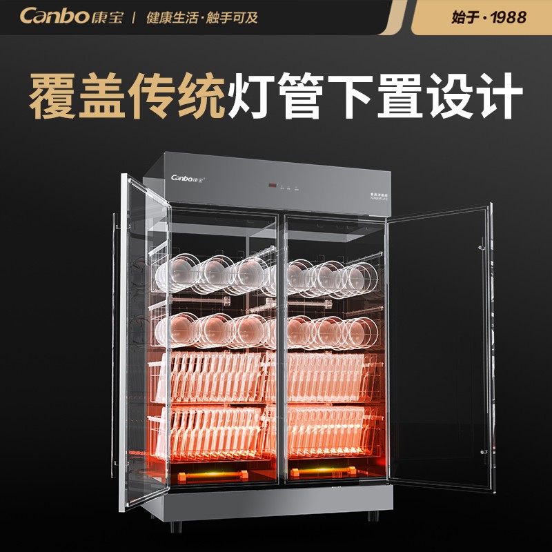 消毒柜 康宝/Canbo XDR640-F2 双门 电脑式 立式