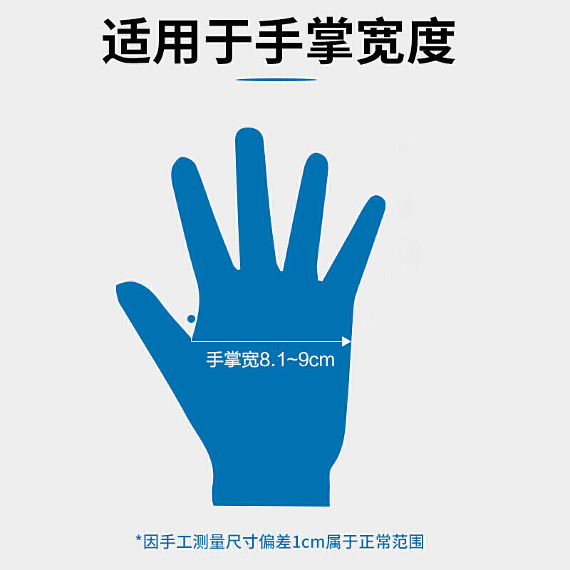 手套 茶花/CHAHUA 红色 中码 综合防护 3 橡胶