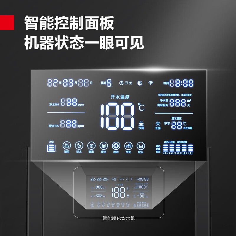 饮水器 德玛仕/DEMASHI SRZ-30/SRZ-2L-L5 台式 黑色