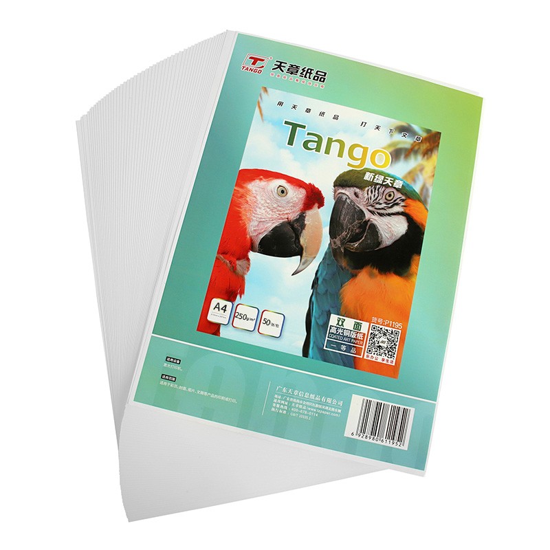 办公用纸 天章/TANGO  铜版纸 A4 250g 50张/包 1包