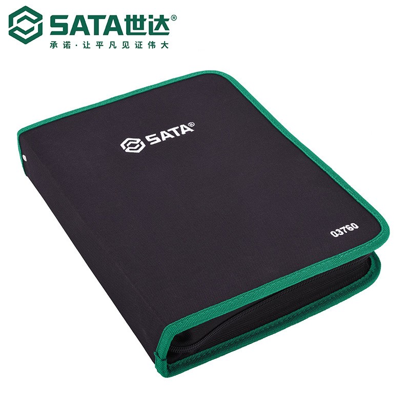 工具箱 世达/SATA 03760