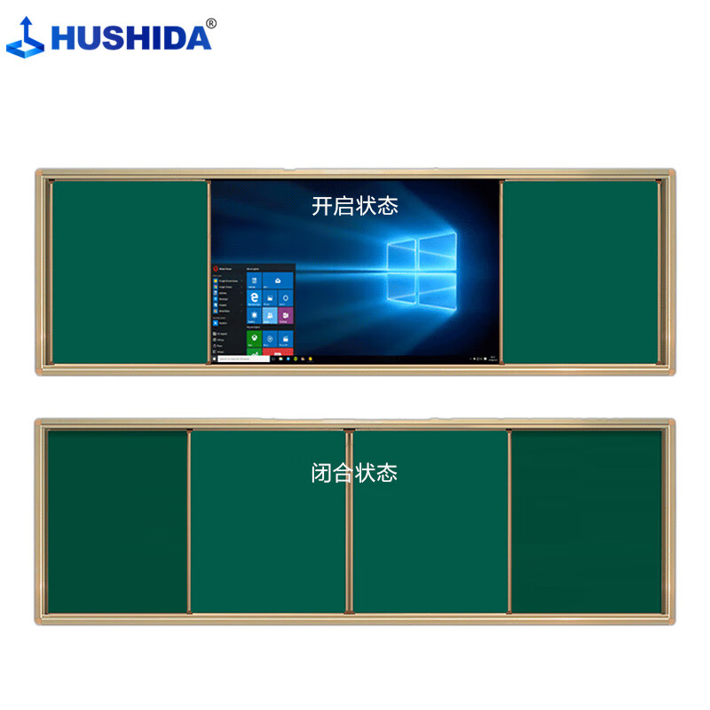 电子白板 互视达/HUSHIDA 100047873734 红外式 壁挂式 单面 86英寸