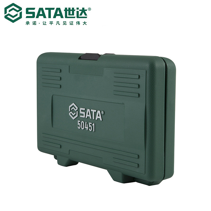 工具箱 世达/SATA 50451