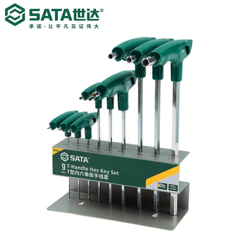 扳手 世达/SATA 09117 内六角扳手套装 铬钒合金钢 9个