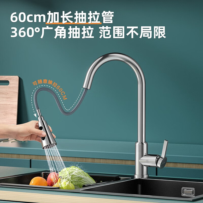 水龙头 箭牌/ARROW AE45106 坐式 单把单控 三出水