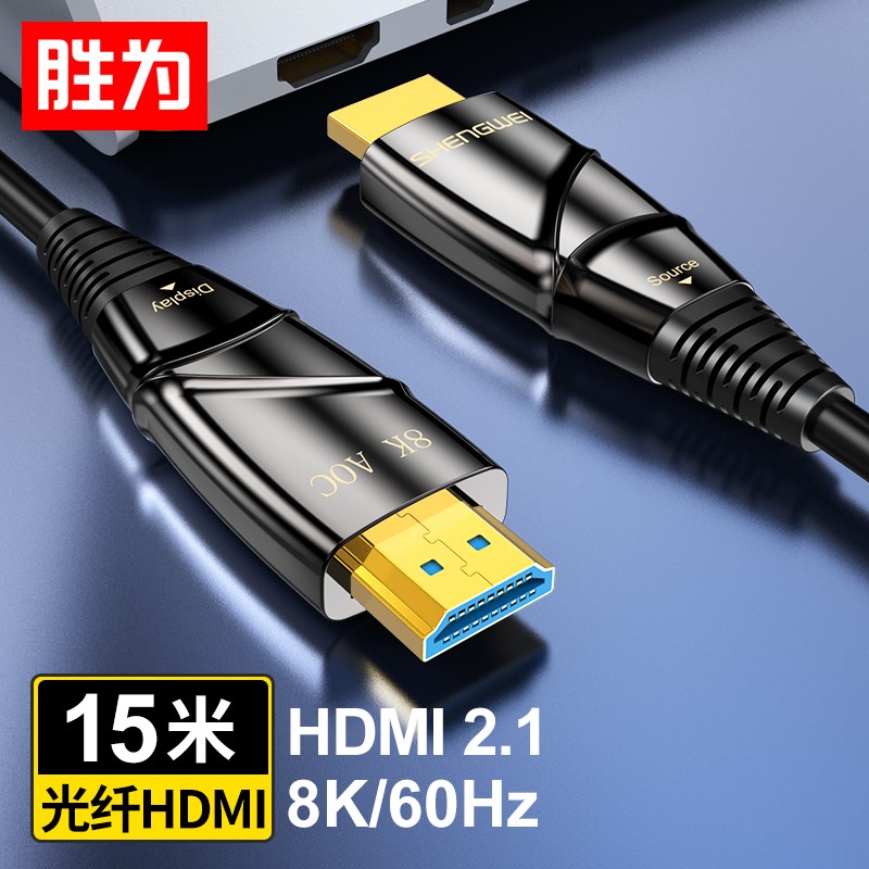 线缆 胜为/shengwei WFH5150G 高清线 15米 非屏蔽 环保pvc