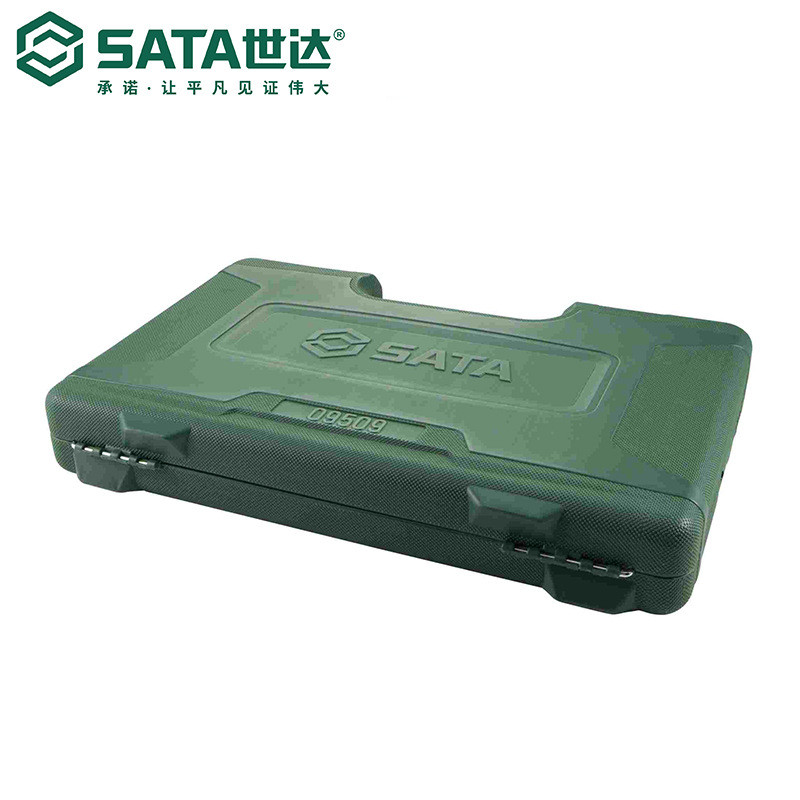 工具箱 世达/SATA 09509