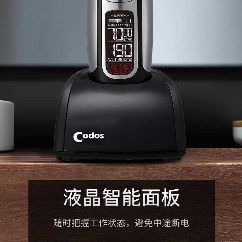 理发器 科德士/Codos CHC-972 充电式 90以上 成人 黑色