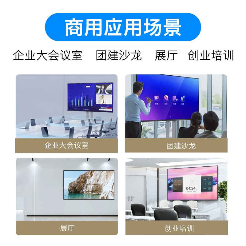 普通电视设备（电视机） 创维/Skyworth 65BG22 智能电视 黑色 超高清(4k) 65英寸 LED 有线+无线