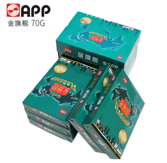 金旗舰（GOLD FLAGSHIP）A4 70g 5包装打印纸复印纸高速机纸500张一包