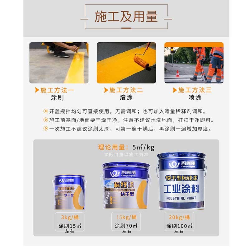 油漆 香榭丽漆  油性喷漆 半哑光 白色 20L