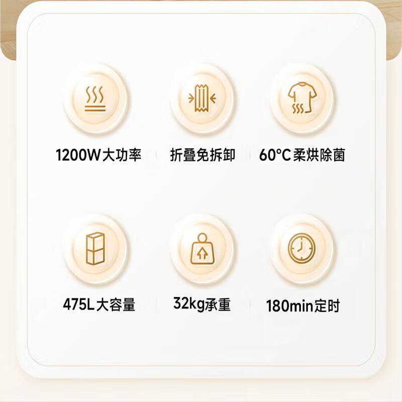 烘干机 小熊/Bear 100042837608 机械式 三级 蓝色