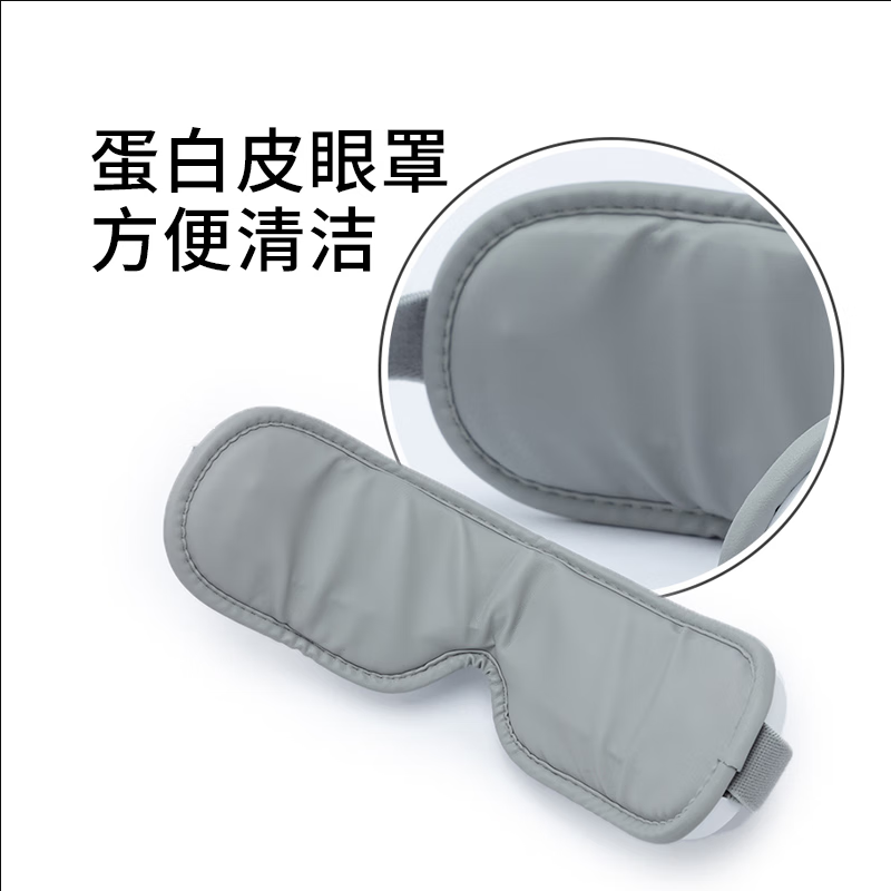 按摩器/按摩仪 践程/Jecen HY007 U型 按键 眼部