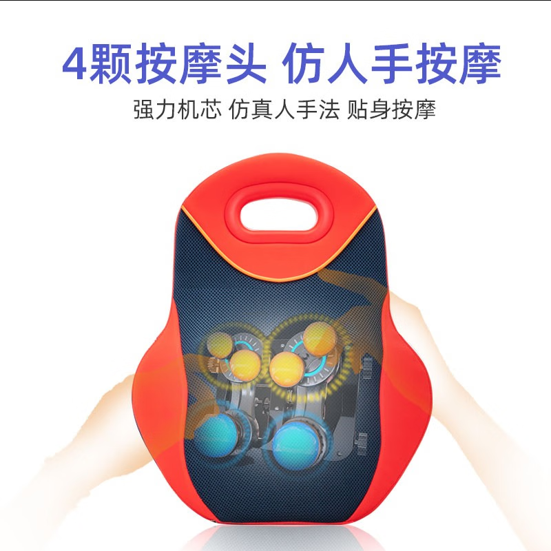 按摩器/按摩仪 践程/Jecen R3 不规则形 按键 腰部
