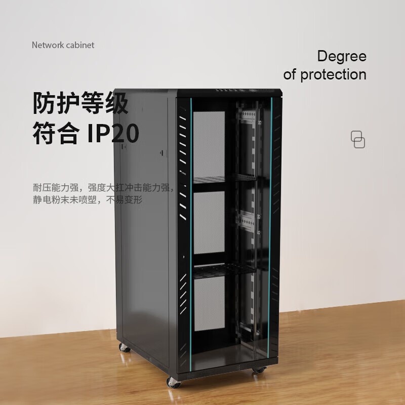 服务器机柜 礼嘉/LIJIA LJ-H86342 服务器机柜 19英寸国际标准机柜 42U