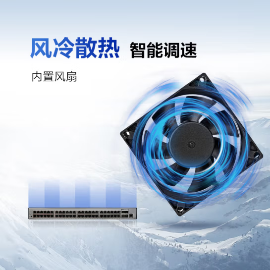 交换设备 华为/Huawei S5735S-L48T4X-A1 光+电口 以太网