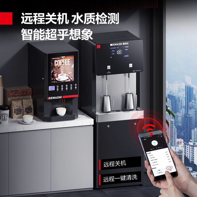 净水设备 德玛仕/DEMASHI SRZ-30/SRZ-2L-L7 落地式 5级