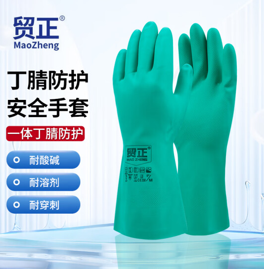 手套 贸正/MAOZHENG  蓝色 大码 基本防护 1 丁腈