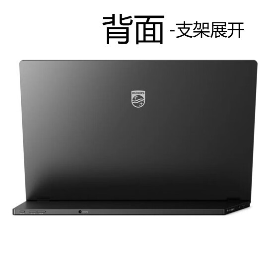 液晶显示器 飞利浦/PHILIPS 16B1P3300 1920 1080 15.6英寸 16:9 IPS
