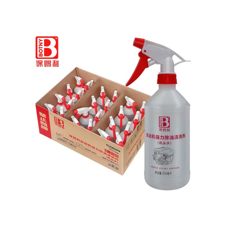 清洁剂 保赐利/BOTNY 100046007646 液体 500ml