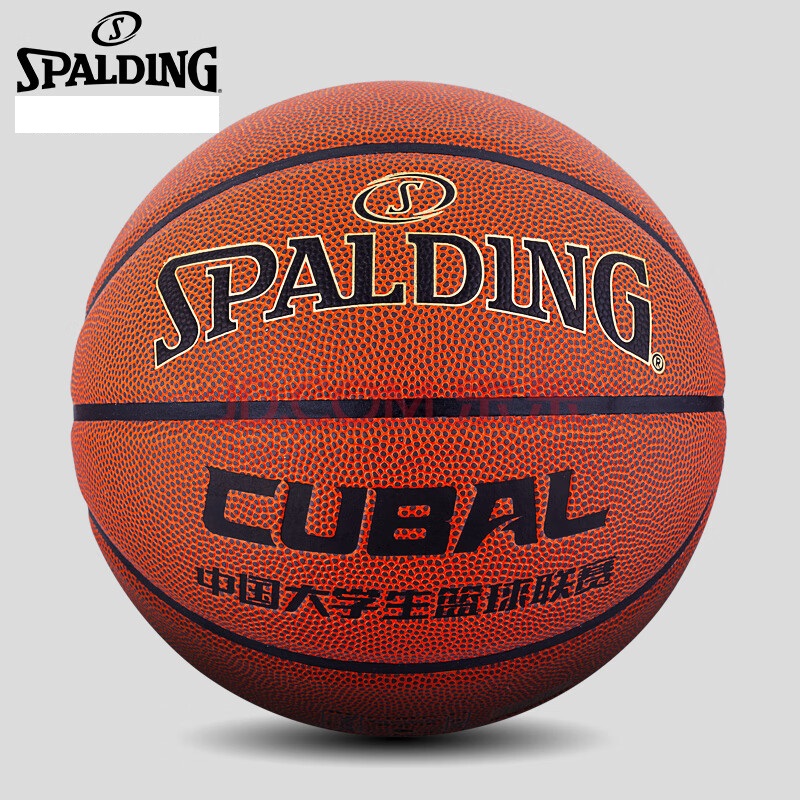 斯伯丁SPALDING联赛CUBAL训练7号PU篮球77-567Y