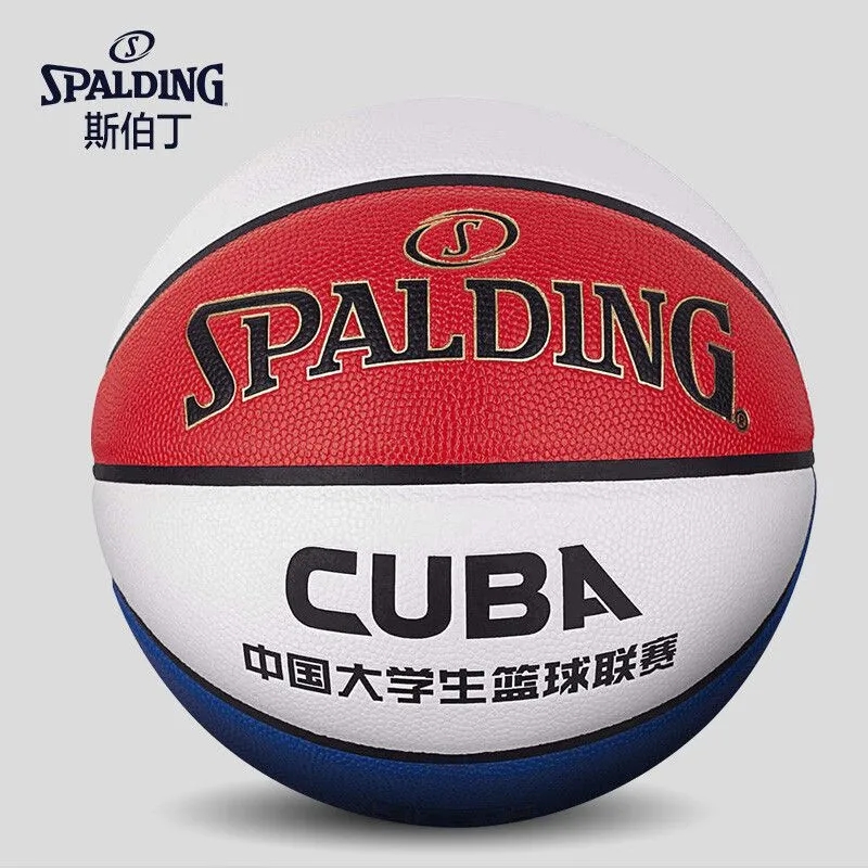  斯伯丁（SPALDING）CUBA联赛训练系列篮球红蓝白7号PU篮球 77-399Y