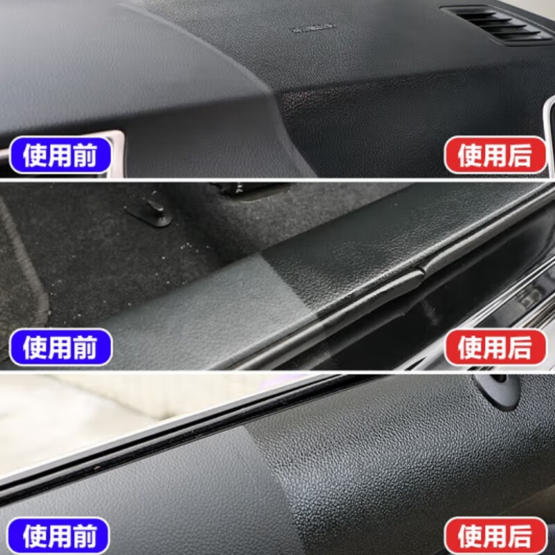 清洁剂 保赐利/BOTNY 100045945136 液体 450ml