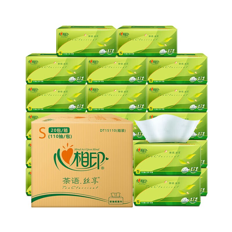 纸巾/湿巾 心相印/XINXIANGYIN  110 3层 221g及以上 20包