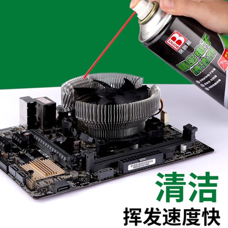 清洁剂 保赐利/BOTNY 100045815026 液体 450ml