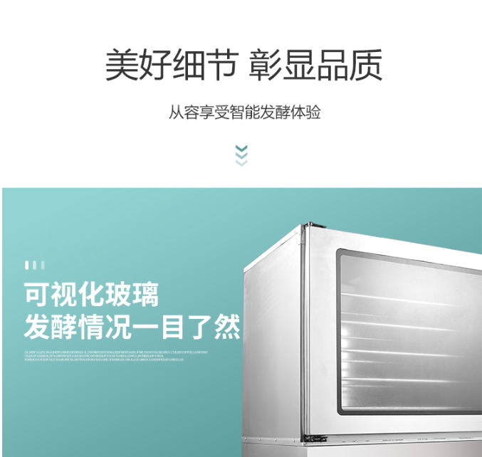 发酵柜 圣托/shentop DGD02 机械控温 单门