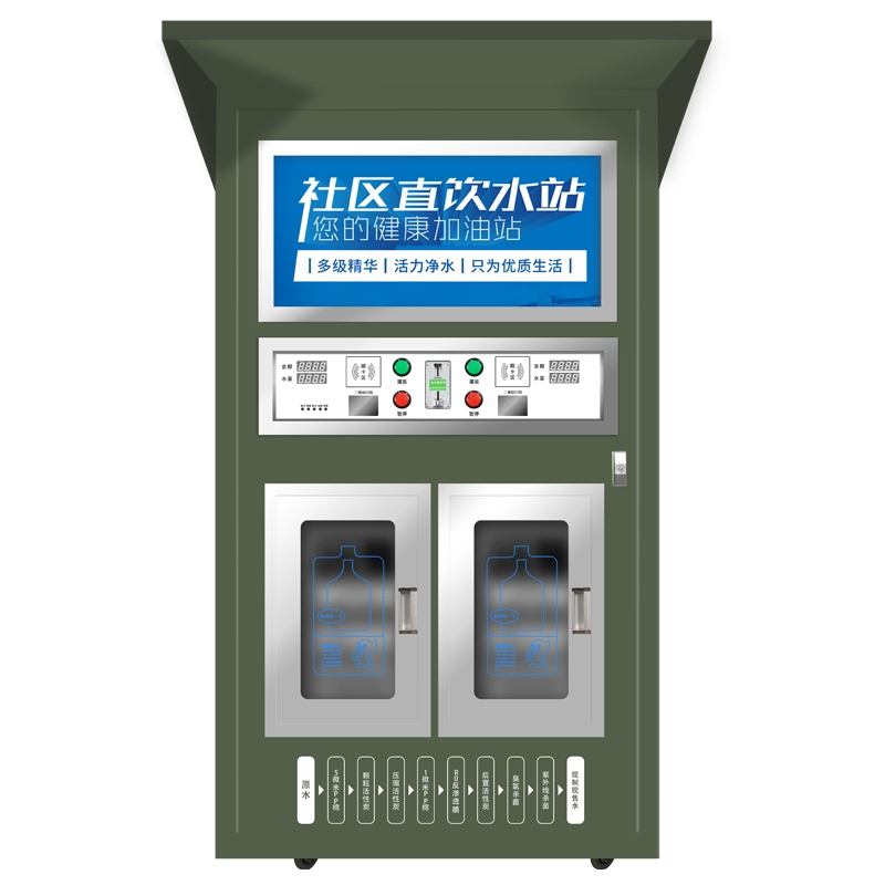 净水设备 希力 XL-800G-SK22 落地式 5级