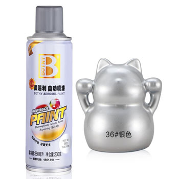 保赐利银色自喷漆 银粉防锈漆自喷银粉漆金属油漆汽车自动手喷漆罐230g