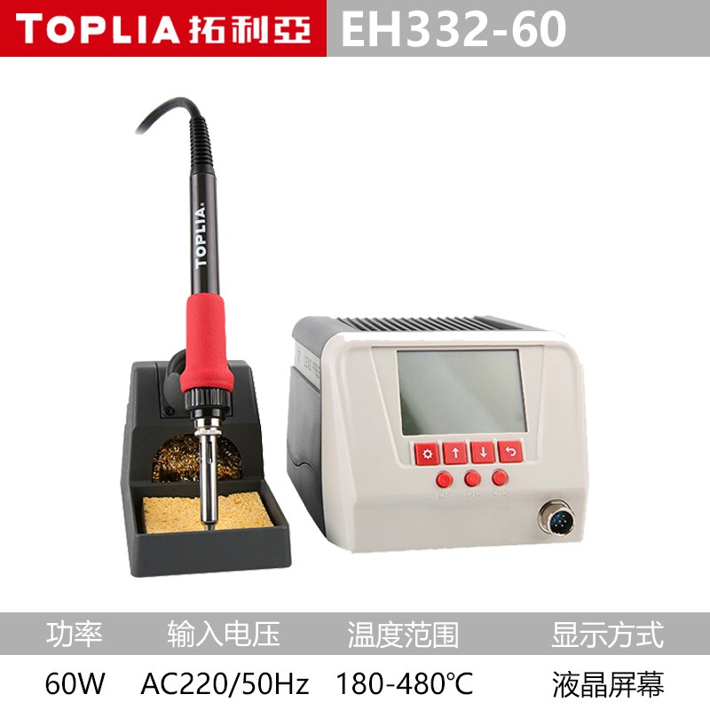 电烙铁 拓利亚/TOPLIA EH332-60