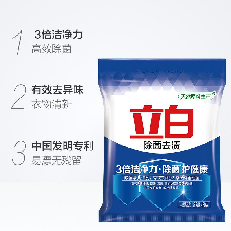 洗衣液/洗衣粉 立白/Liby 2309665 花香型 去污/去渍 5个