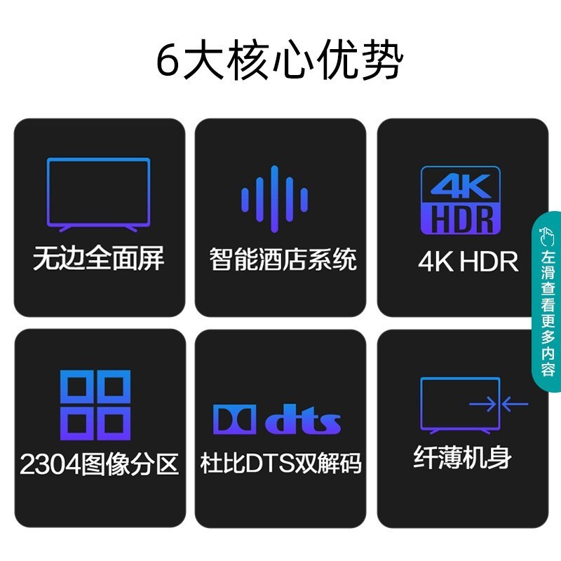 普通电视设备（电视机） 海信/Hisense 55H55E 超高清(4k) 55 LED 有线+无线 平板电视, 全面屏电视, 4K超清电视 黑色