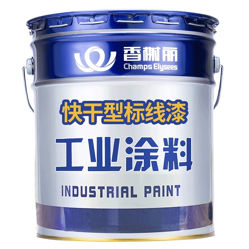 油漆 香榭丽漆  水性喷漆 半哑光 黑色 20L