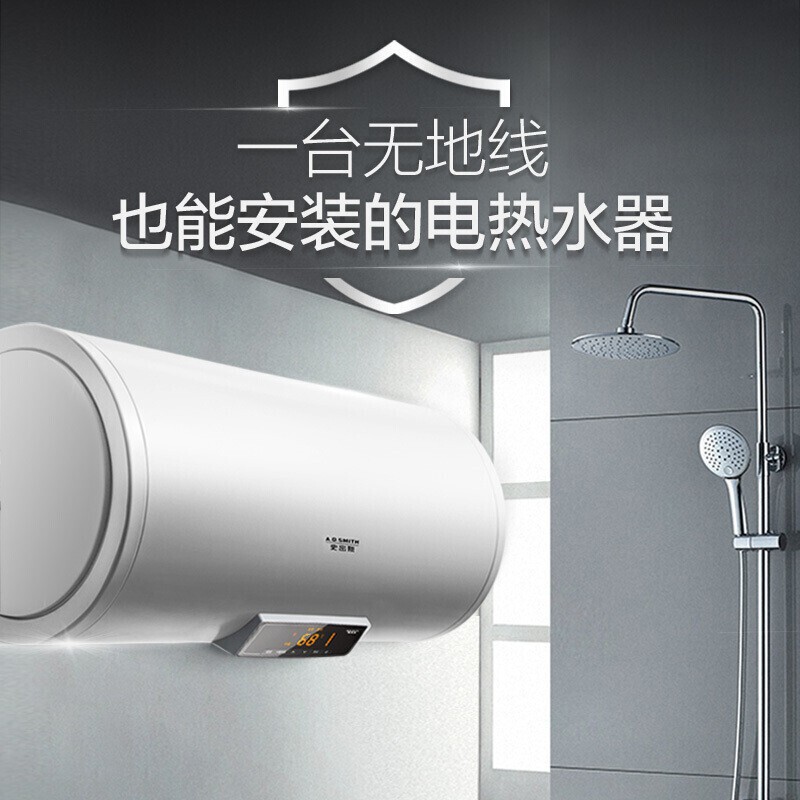 热水器 史密斯/A.O.Smith EVDS 电热水器 壁挂横式 普通恒温