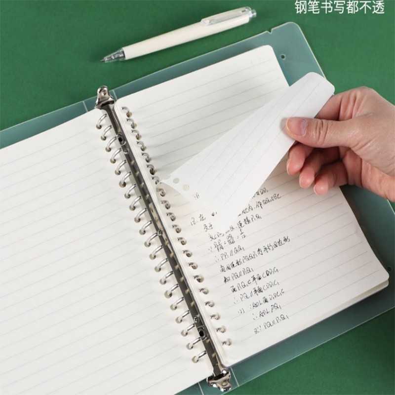 笔记本 晨光/M&G HA5600A 活页夹装订 硬面抄 60页 1本 A5