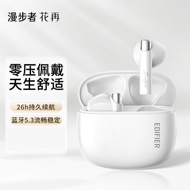 耳机/耳麦 漫步者/EDIFIER Zero Buds 入耳式 无线（蓝牙）
