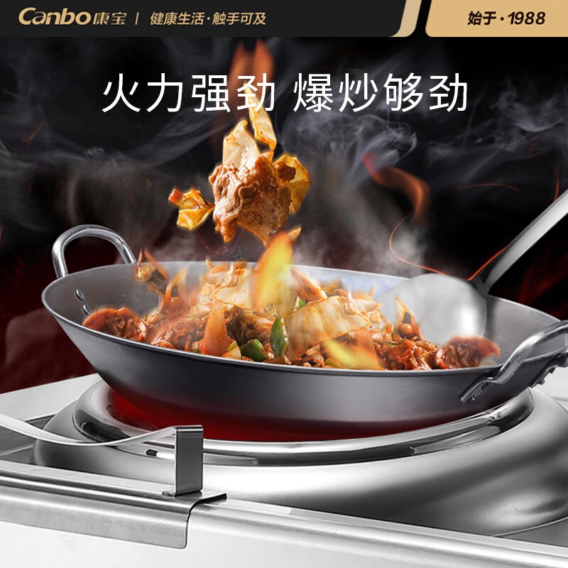 电炒灶 康宝/Canbo SCS30-XA2-17 双灶 机械式 8档