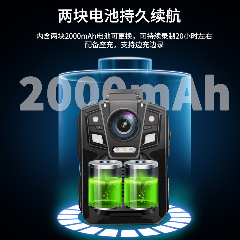 执法记录仪 执法1号/执法1号 DSJ-V8 按键式 512GB 循环录影